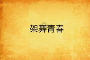 寒潮暴雪大风三预警齐发！天津最高气温跌破零度！