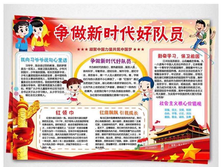 狂暴重装机甲